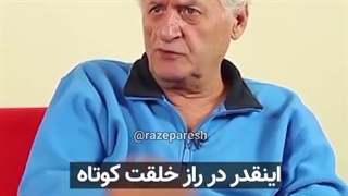 اکبر عالمی/مزخرف نبین