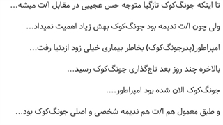 پارت۱ وانشات جونگ‌کوک:)