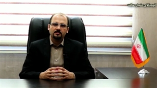 جرائم رایانه ای