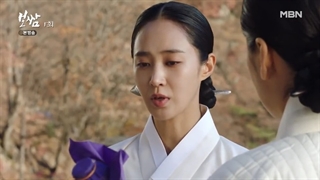 سریال کره ای بوسام (دزد سرنوشت) قسمت اول(۱)