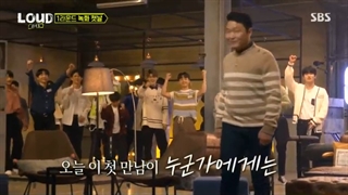 قسمت اول برنامه رقابتی loud ( زیرنویس فارسی)