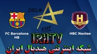 دیدار تیم های بارسلونا و نانت در نیمه نهایی لیگ قهرمانان اروپا ۲۰۲۱