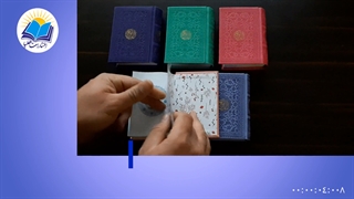 قرآن نیم جیبی چرم داخل رنگی بدون ترجمه (کد ۲۱۹۹)