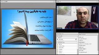 -وبینار فرار از اخبار_