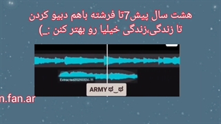 چون تک خوری حرامه بیایین باهم عر بزنیمم ㅠㅡㅠ