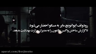 جدال کتاب‌فروشی‌ها با فقط یک طاعون ساده