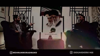 تیزرگفتمان جناب اقای حمزه  سحری