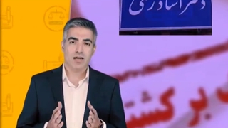 وکیل چک بانک