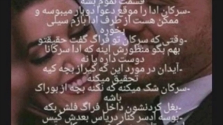 صحبت های یاسین 