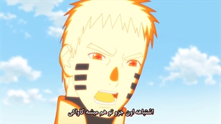 انیمه بوروتو قسمت 203 زیرنویس فارسی [ناروتو ورلد]