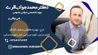 عمل اسلیو معده و کاهش 57 کیلو وزن