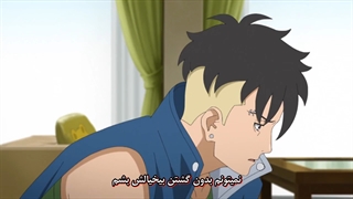 انیمه بوروتو قسمت 203 زیرنویس فارسی [ناروتو ورلد]-720p