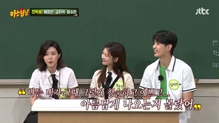 برنامه knowing brothers قسمت 284 با زیرنویس فارسی