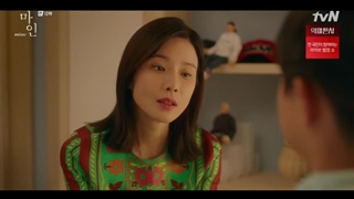 قسمت دوازدهم سریال کره ای مال من (Mine2021) + زیرنویس فارسی