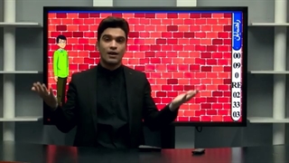 پیام های اسمانی نهم حرف آخر