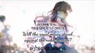 معرفی مانهوا ملکه رها شده