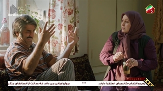 سریال زیر خاکی فصل دوم قسمت 11 یازدهم