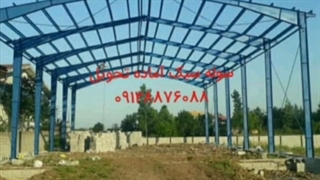 ساخت سوله سبک  تیر ورقی در تبریز و سایر استان ها