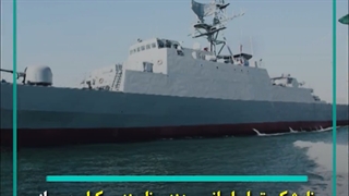 پیام حضور ناوگروه ارتش در اقیانوس اطلس