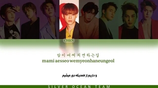 اهنگ love shot از exo