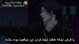 انیمه موریارتی میهن پرست فصل دوم قسمت 11 با زیرنویس فارسی  Yuukoku no Moriarty S2_11