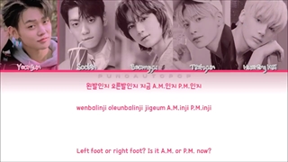 لیریک آهنگ No Rules از tomorrow by together