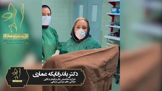 عمل های همزمان واژینوپلاستی، تزریق چربی و مینی ابدومینوپلاستی