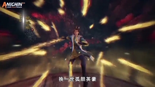 انیمه چینی خدای بلند مرتبه امپراتور wu shen zhu یا Supreme God Emperor قسمت 65-480p