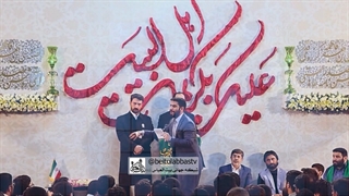 سرود خوانی | میلاد حضرت معصومه سلام الله علیها | حسین طاهری