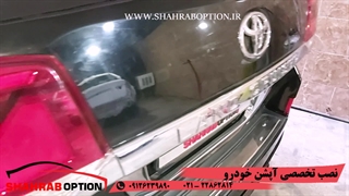 آپشن لندکروزرادارجانبی و جک صندوق