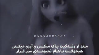 میکس بسیار زیبای السا و راپونزل || دیزنی || پرنسس های دیزنی || Hate Me