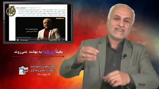 گاف مهرعلیزاده در مستند انتخاباتی/// مهر علیزاده را بشناسیم/// آگاه باشیم