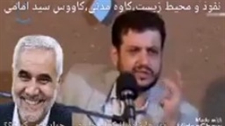 استاد رائفی پور_ شبکه مخفی یهود در ایران و مهرعلیزاده (هسته های فعال صهیونیست)