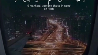 الله