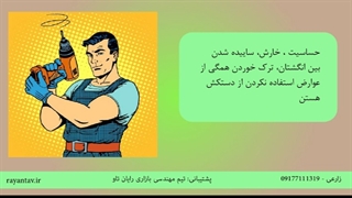 دستکش کارگری