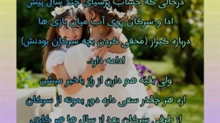 خلاصه ی قسمت ❤️‍