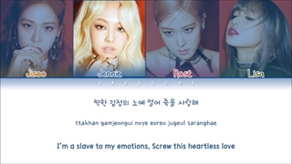 لیریک آهنگ kill this love از BLACKPINK با تلفظ
