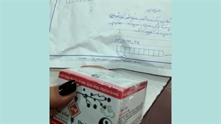 پماد پنکلیر/۰۹۱۲۰۱۳۲۸۸۳/پماد تسکین دهنده درد های مفصلی