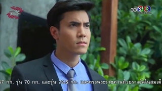 قسمت بیست ششم سریال تایلندی عشق بد _عشق نحس( Rak Rai 2017)- زیرنویس فارسی