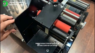 لیبل چسبان دستی مخصوص ظروف گرد مدل DCN 2050