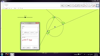 جلسه چهارم کاراگاه جئوجبرا | مرور فعالیت های گذشته