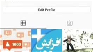 خرید فالوور ارزان با کیفیت و بدون ریزش اینستاگرام