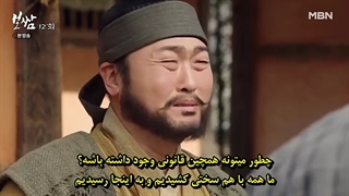 قسمت دوازدهم سریال کره‌ای بوسام : سرنوشت را بدزد Bossam: Steal the Fate 2021+زیرنویس چسبیده (هاردساب) با بازی جونگ ایل وو