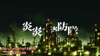 سریال نیروی اتش فصل1قسمت12