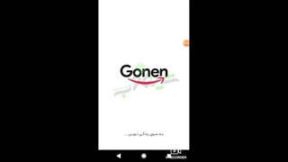 ساخت اپلیکیشن فروشگاهی نمونه 70