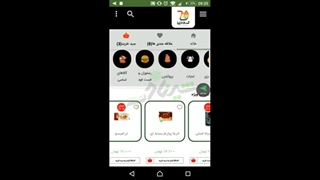 طراحی اپلیکیشن فروشگاهی نمونه 50