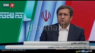 چالش جدی همتی با خانم شیرزاد