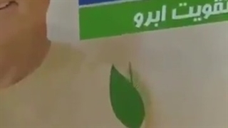 تقویت سیستم ایمنی بدن