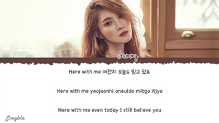 GUMMY _ I Wanna Be With You [OST]