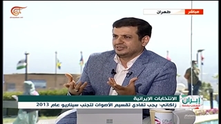 مصاحبه استاد رائفی پور با شبکه المیادین پیرامون انتخابات 1400 - 24 خرداد 1400